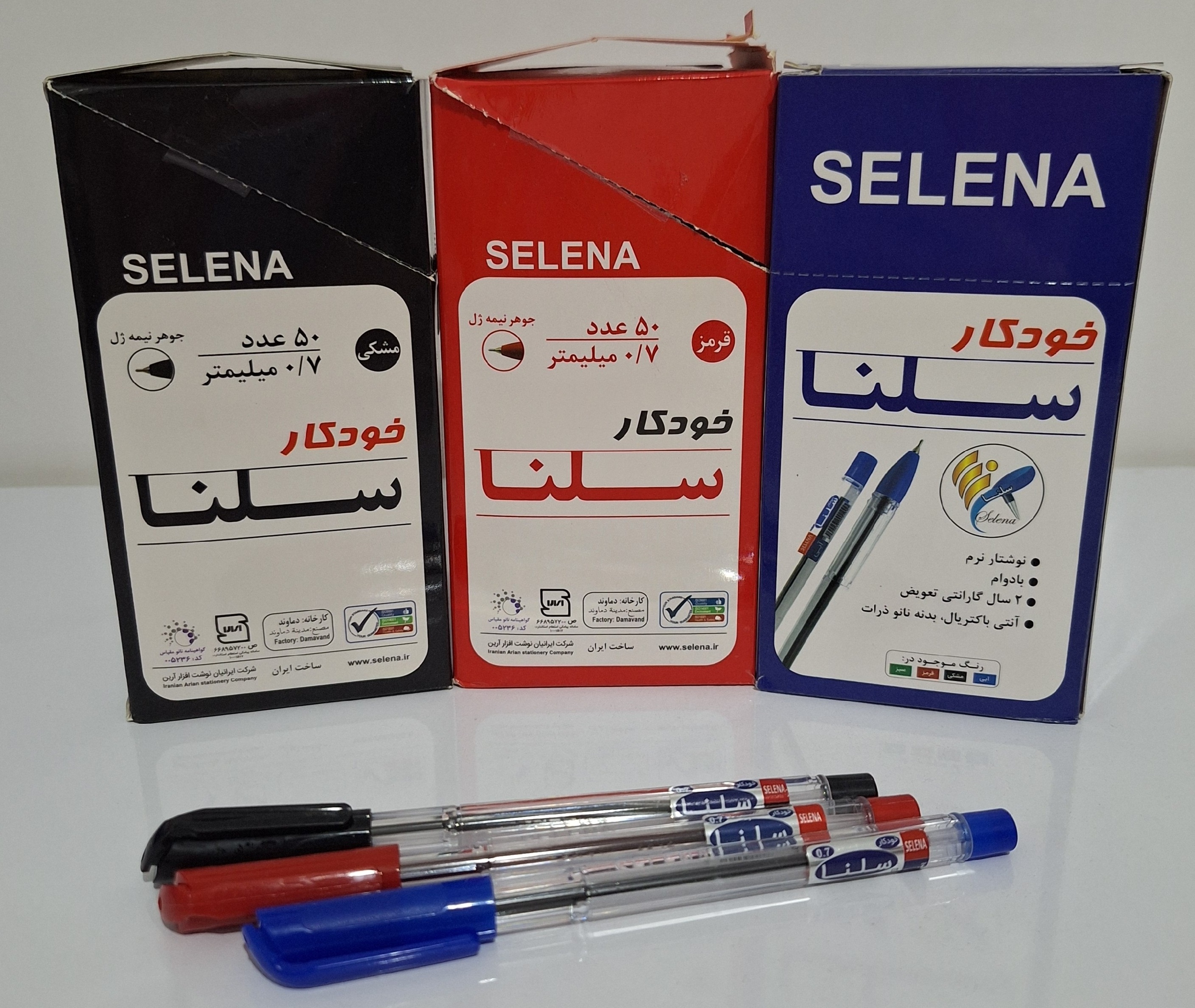خودکار سلنا 0.7 میلیمتر