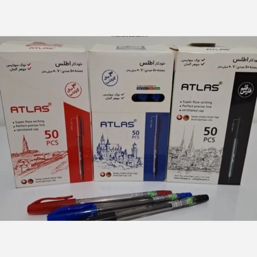 خودکار اطلس 0.7 میلیمتر